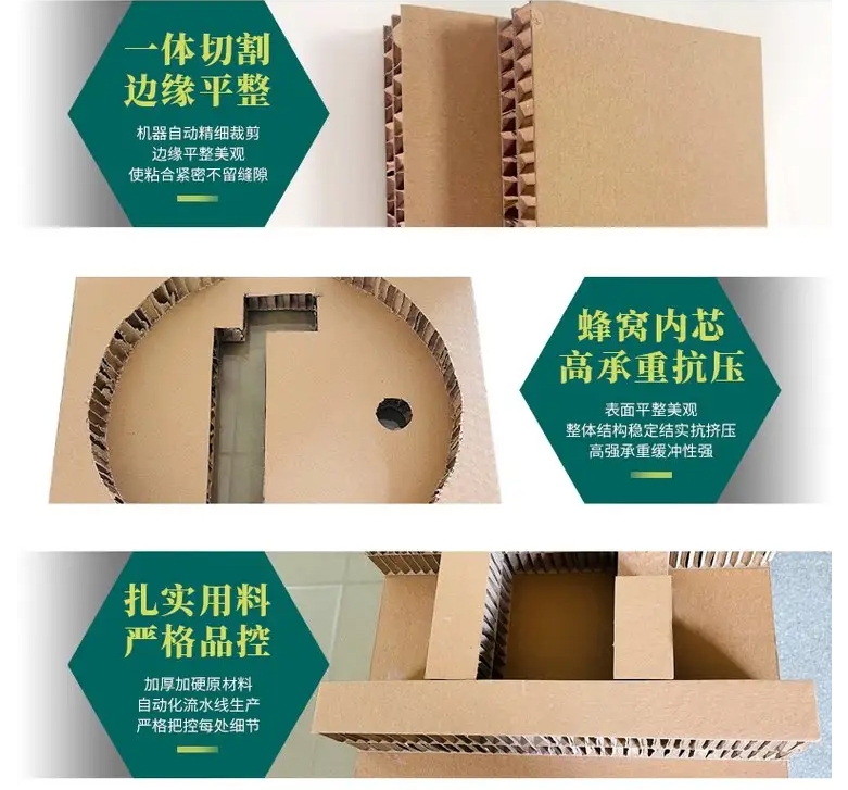 清远蜂窝纸板内衬生产厂家
